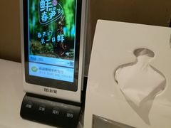 -眉州东坡(春秀路店)