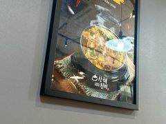 -山海珍味韩国料理(奥城店)