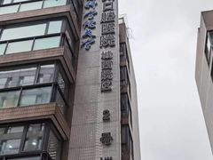 -杭州口腔医院(城西院区)