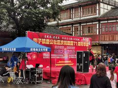 -崇州市街子古镇