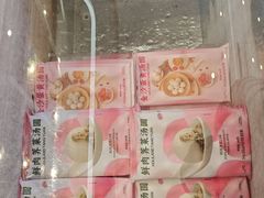 -好利来(靖江路店)
