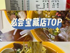 -金利食店(氹仔店)