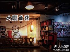-长藤鬼校(龙翔店)