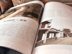 -塘沽站