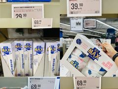 -盒马X会员店(上海森兰商都店)