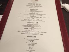 菜单-北京饭店诺金-东33餐厅
