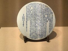 -嘉定博物馆