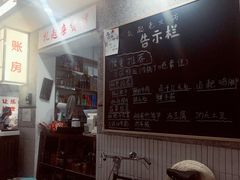 -扎起市井老火锅(乐山总店)