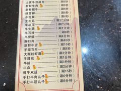-牛一煲美食(江高店)