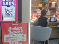 -海底捞火锅(东方时代广场店)