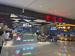 -食悦天美食广场(重庆IFS国金店)