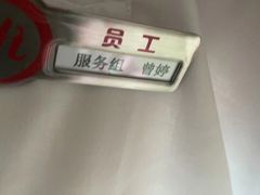 -海底捞火锅(亲子主题北金鹰店)