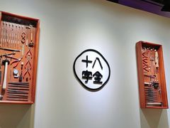 -十八字金银饰·拼豆·开蚌手工体验团建(君太百货店)
