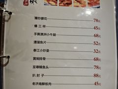 -春江饭店(共青团路总店)