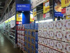 -麦德龙(包河店)