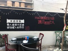 -又见炊烟私房菜(敬亭路店)