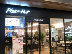 门面-必胜客(城西银泰店)