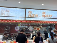 -乡村基·川味现炒大王(熙悦天街店)