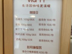 -Cafe on warm(丹霞店)