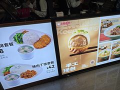 -小杨生煎(杭州东站店)