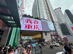-观音桥步行街