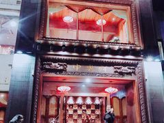 -申粤轩酒楼·三十年粤菜经典(丁香花园店)