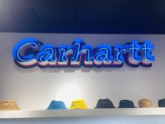 -Carhartt WIP(北京三里屯太古里店)