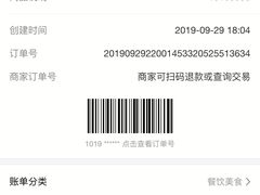 -1点点(南塘金茂府店)