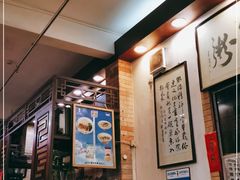 -阿殳粥馆(水围村店)
