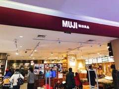 -MUJI无印良品(西湖银泰城店)