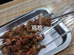 -铁诚烤肉
