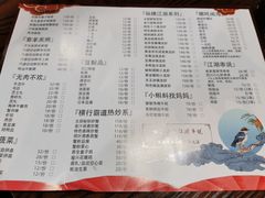 -虾弄弄海派小龙虾·牛羊蝎子火锅