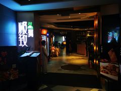 门面-极致三川·厨房(N37天琴座店)