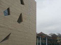 -天津市规划展览馆