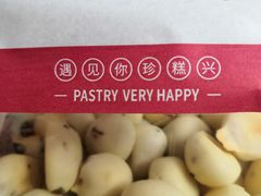 -珍糕兴(三林店)