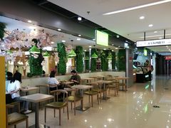 用餐区-溢仙茶(中防万宝城店)