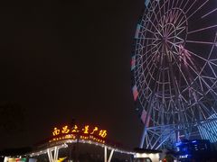 -南昌之星摩天轮