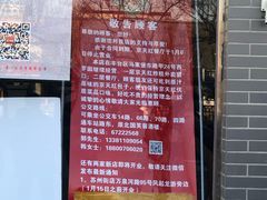 京天红天津炸糕-京天红酒家(虎坊路店)