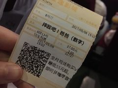 -金逸影城(明发店)