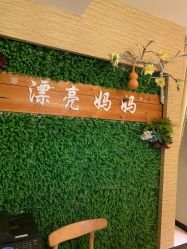 -漂亮妈妈产后恢复中心(回龙观店)