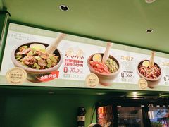 -京参 • 擂椒饭(这有山店)