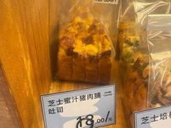 -Max Bakery 阿唛手作