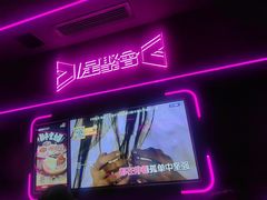 -星聚会KTV X Party(上海真如中海环宇城店)