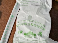 餐具摆设-朝伟清真铜瓢牛肉馆(三十年老·店)