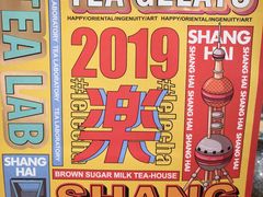 -LELECHA乐乐茶(美罗城店)
