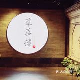 萃华楼，我还真是第一次来