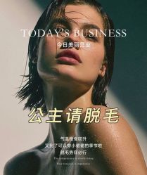 -春田皮肤管理中心品牌旗舰店