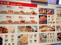 -西贝(上海中心店)