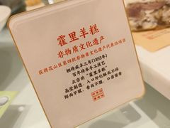 -春盛渔府(牛首山店)