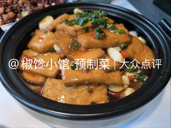 -椒馋小馆(绿源路店)